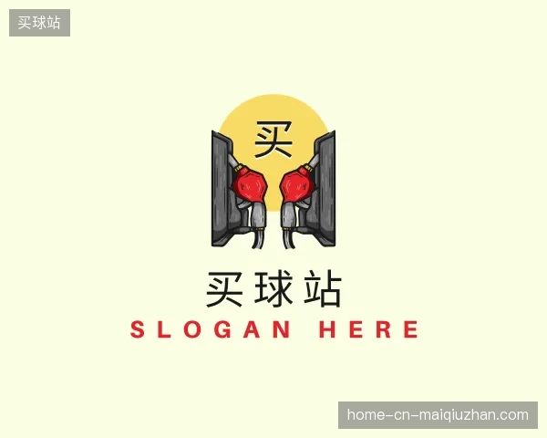 初识买球站官方网站